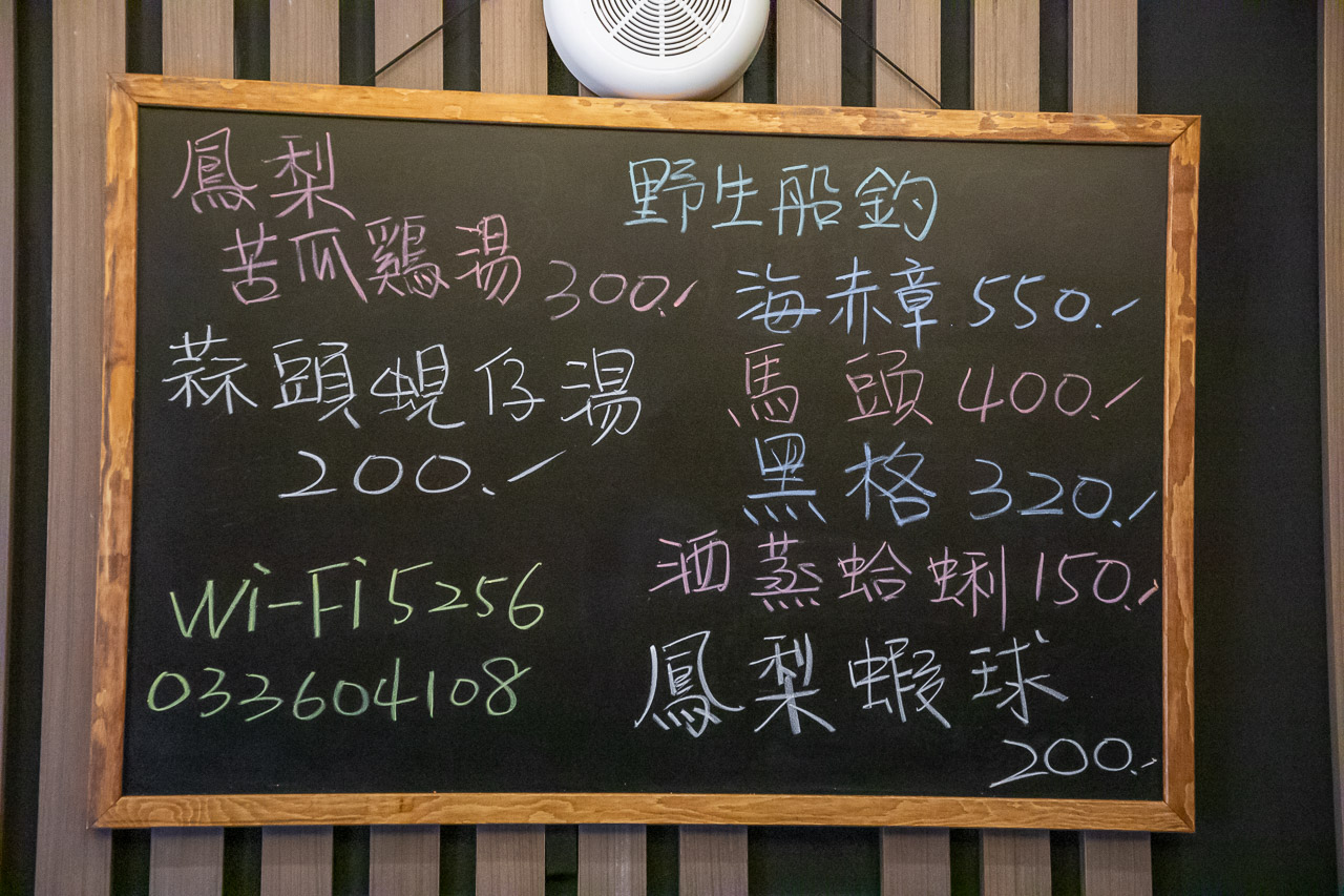 桃園宵夜,品炭焼き