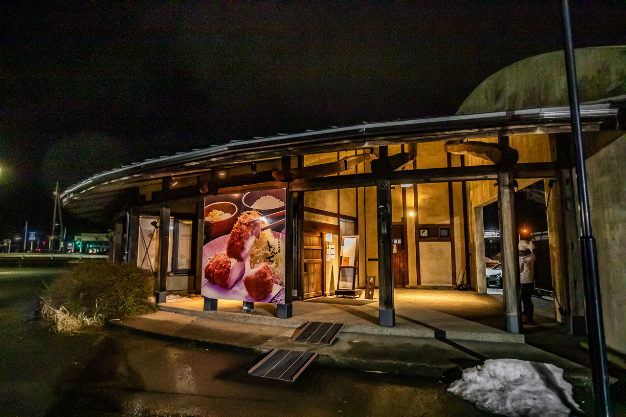 山形美食,平田牧場