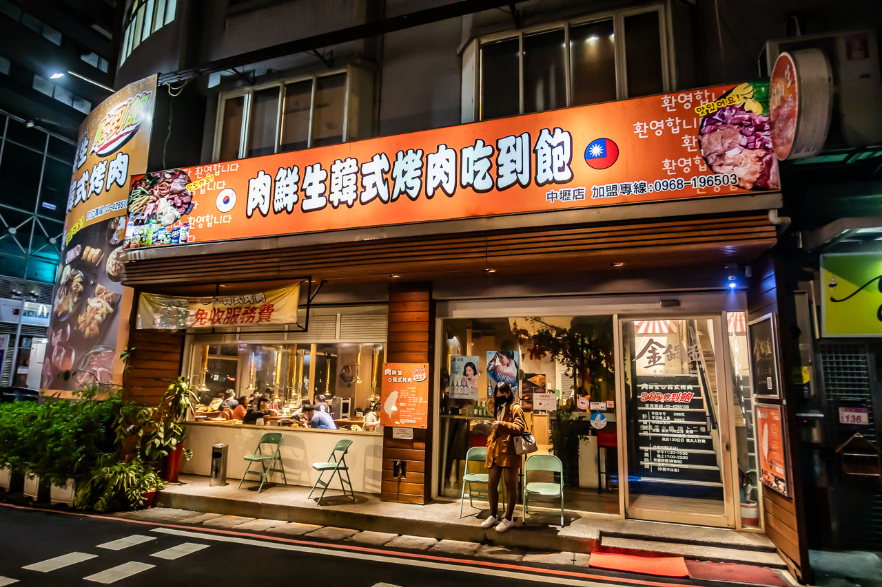 中壢燒肉吃到飽,肉鮮生(中壢店)
