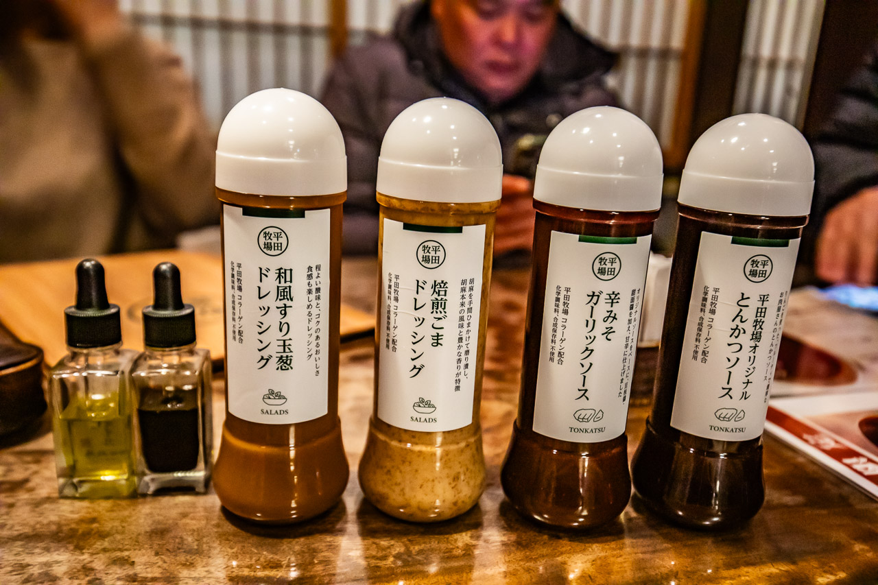 山形美食,平田牧場