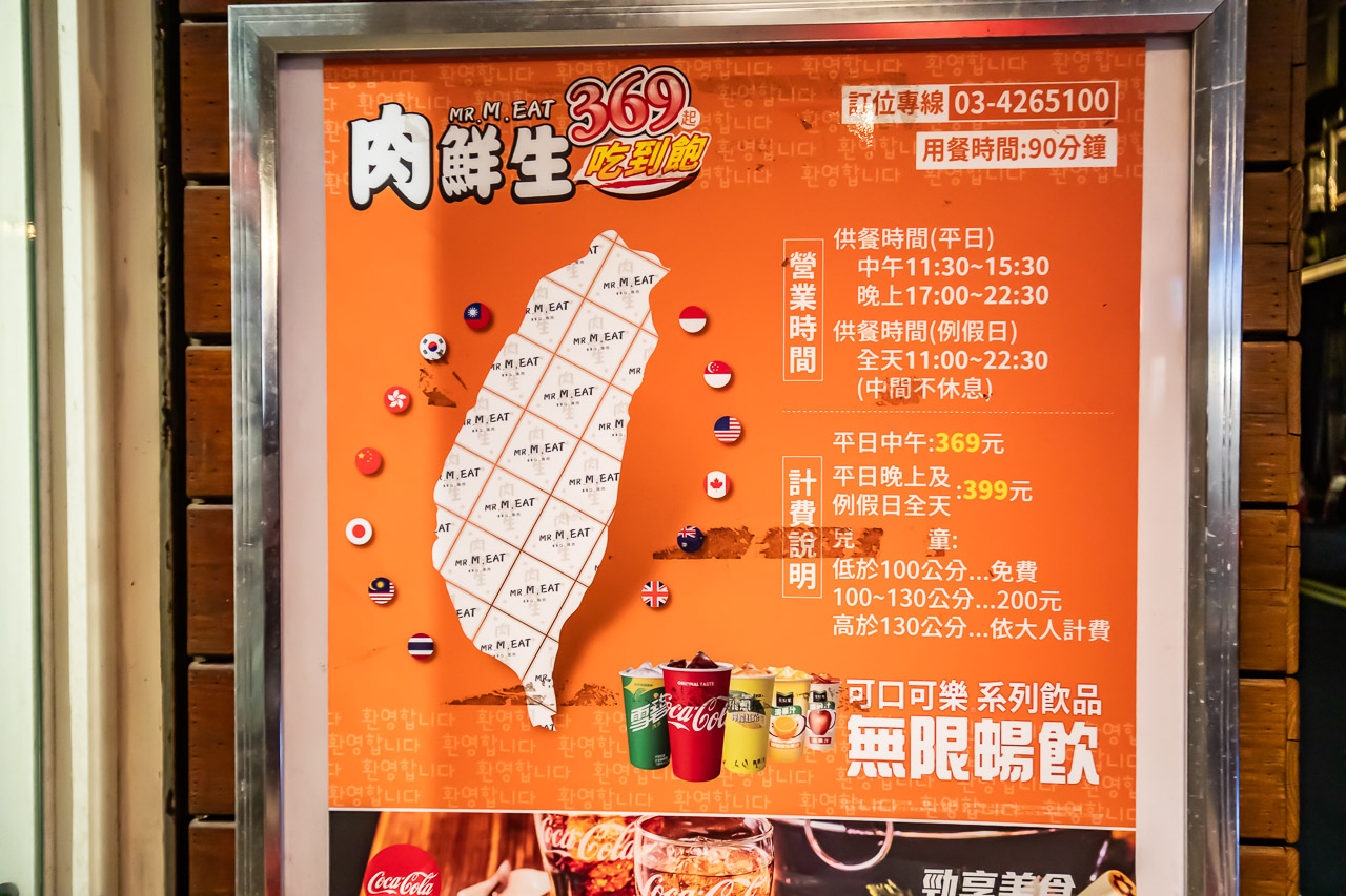 中壢燒肉吃到飽,肉鮮生(中壢店)