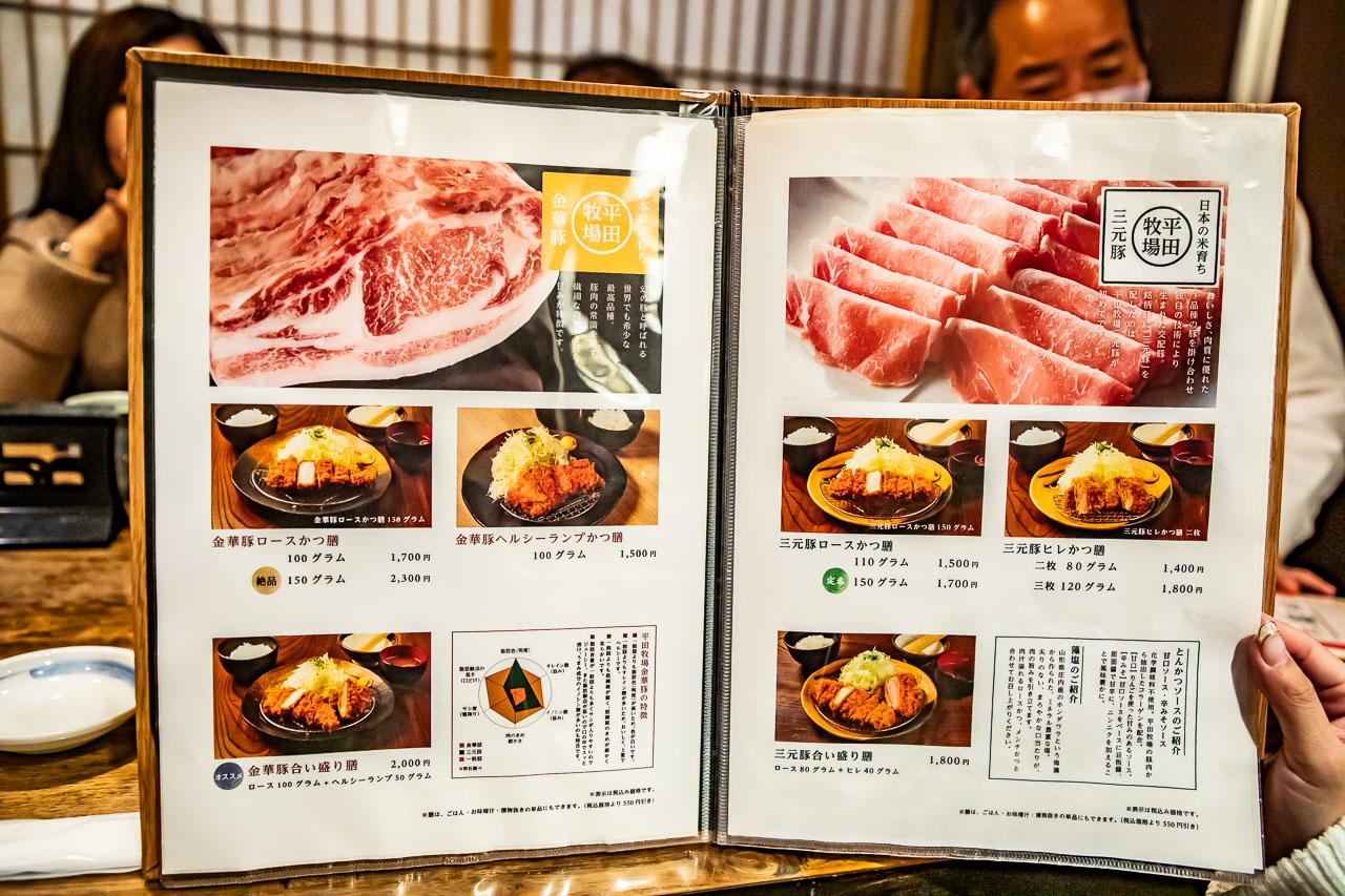 山形美食,平田牧場