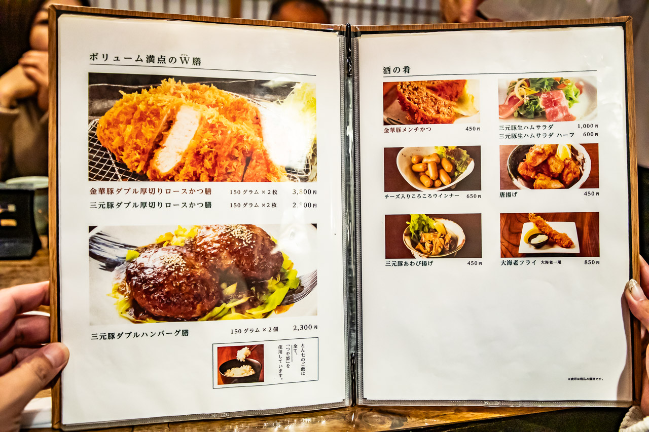 山形美食,平田牧場