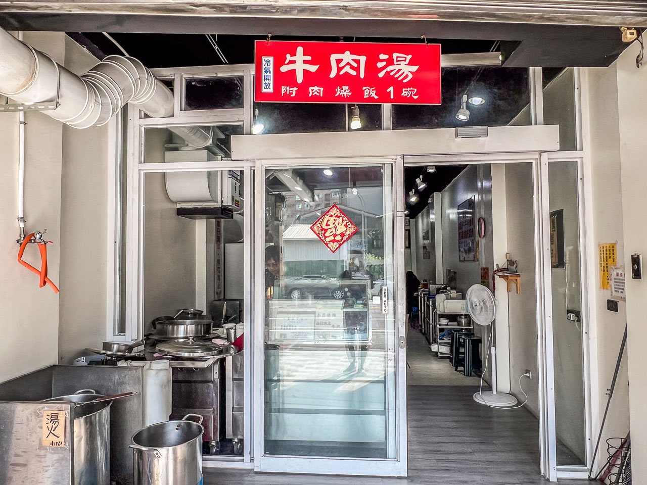 台南米其林推薦牛肉湯,無名新鮮牛肉湯