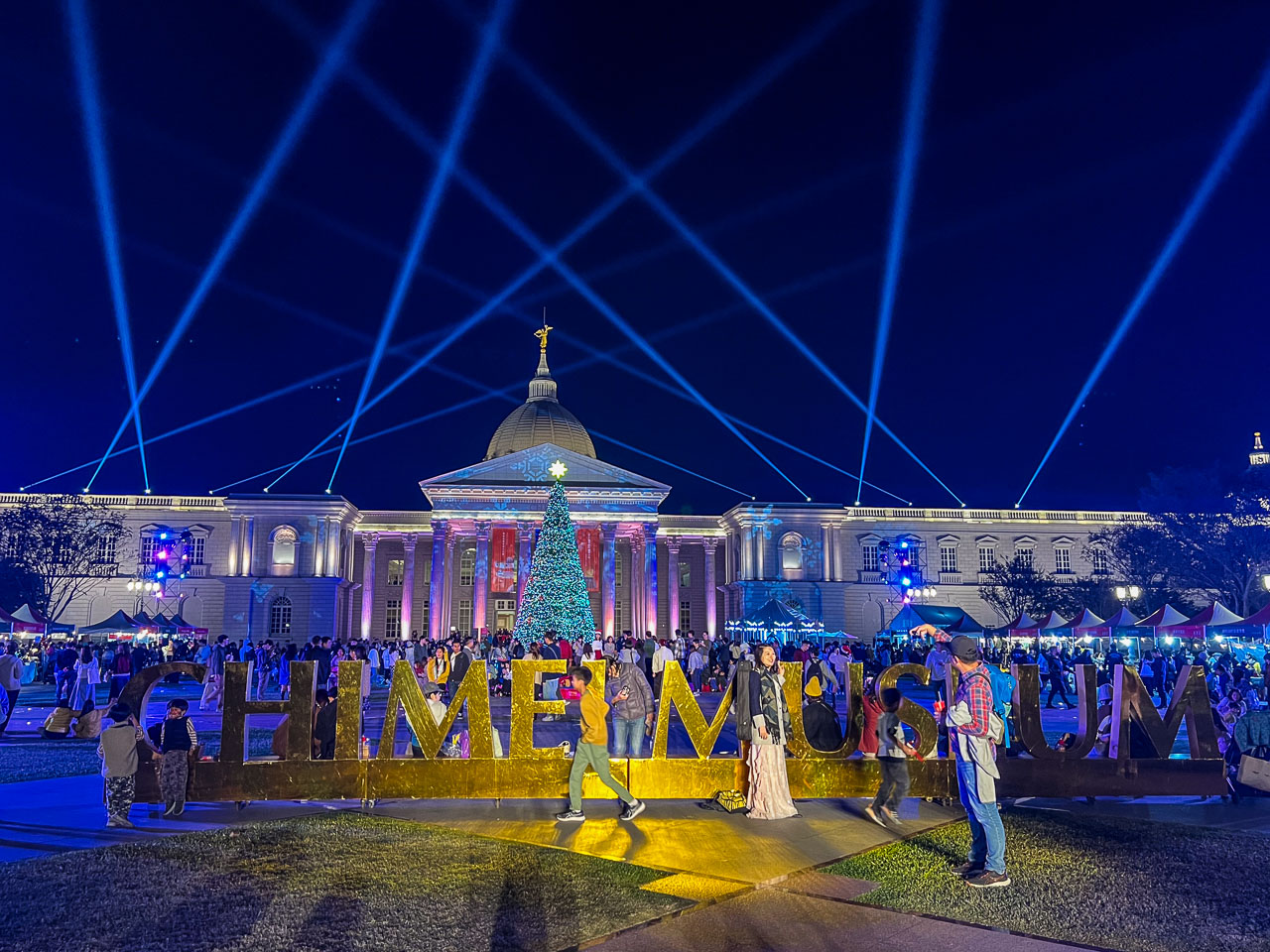 奇美博物館2023聖誕週末DISCO派對,台南景點