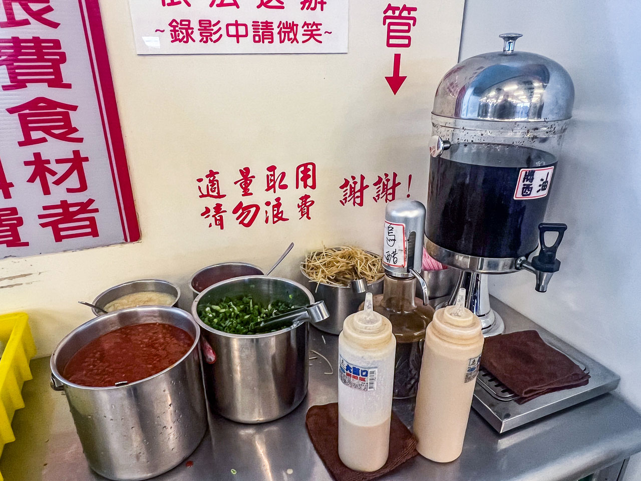桃園吃到飽,一鍋羊肉