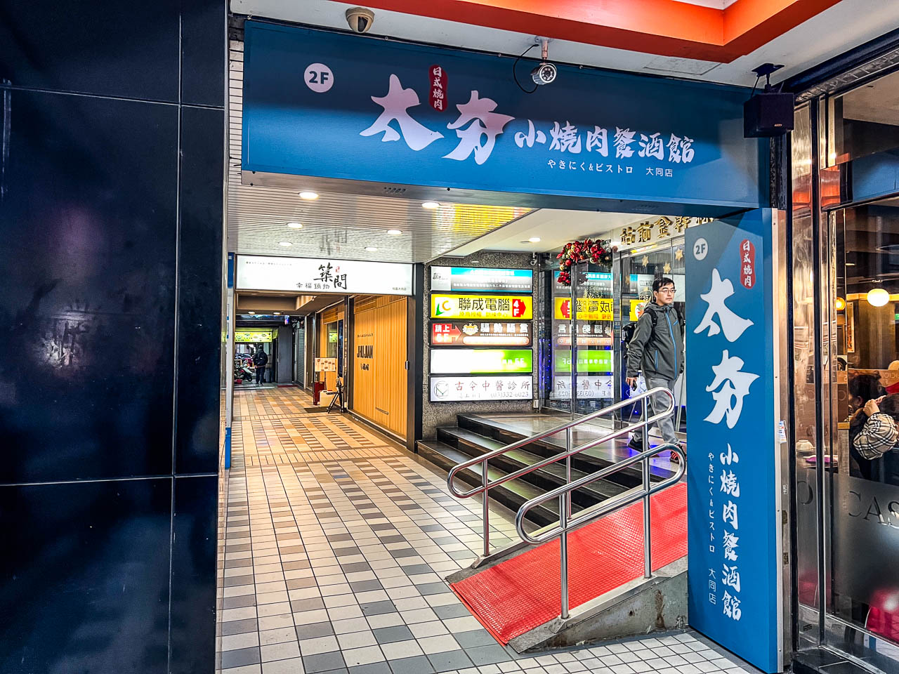 桃園燒肉,太夯小燒肉餐酒館