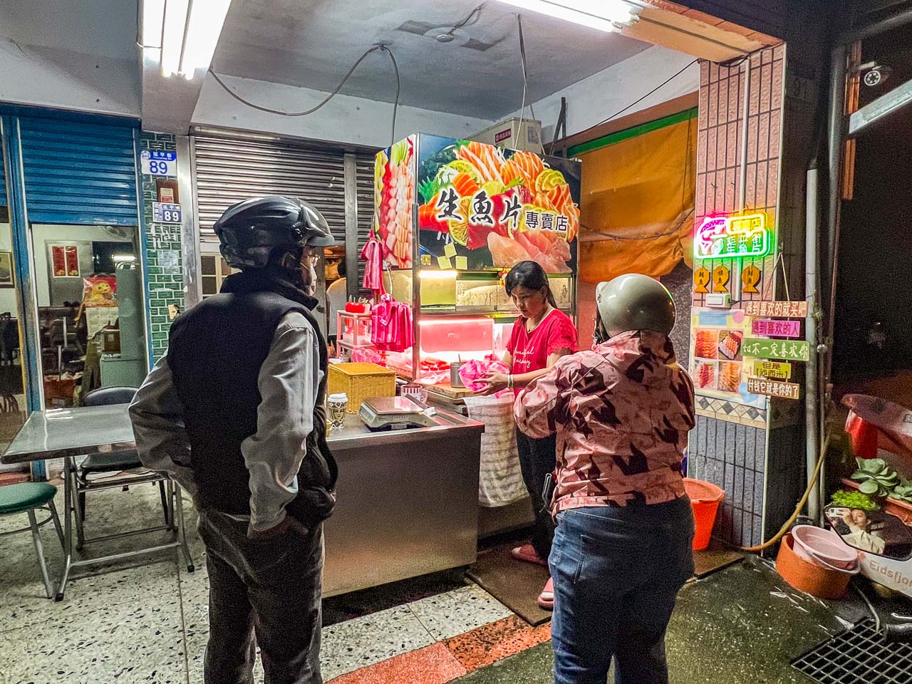 花蓮生魚片,延平街生魚片