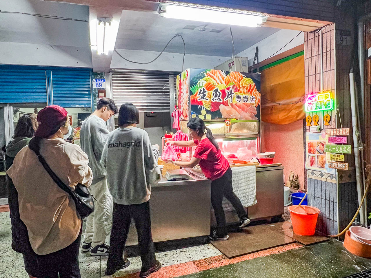 花蓮生魚片,延平街生魚片