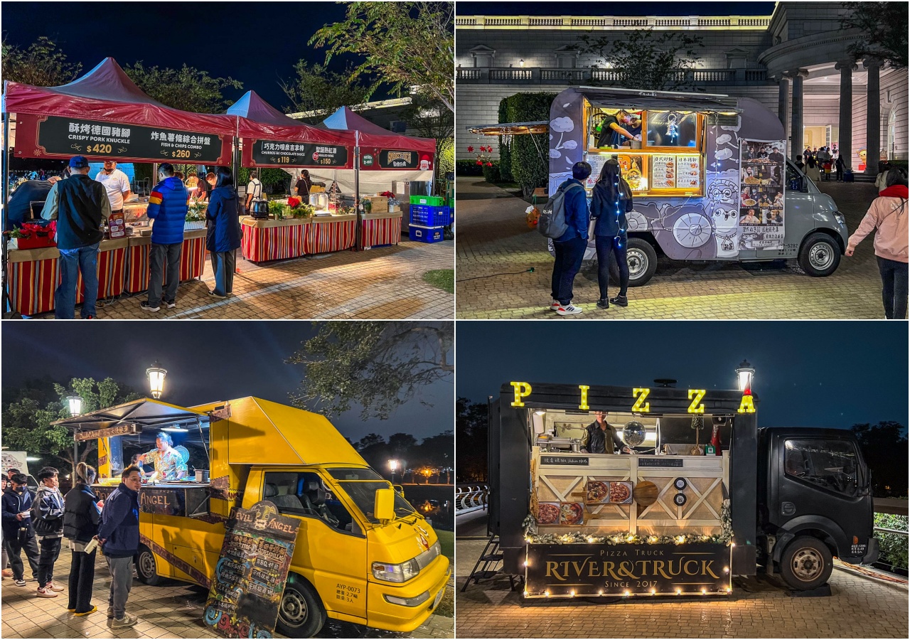 奇美博物館2023聖誕週末DISCO派對,台南景點