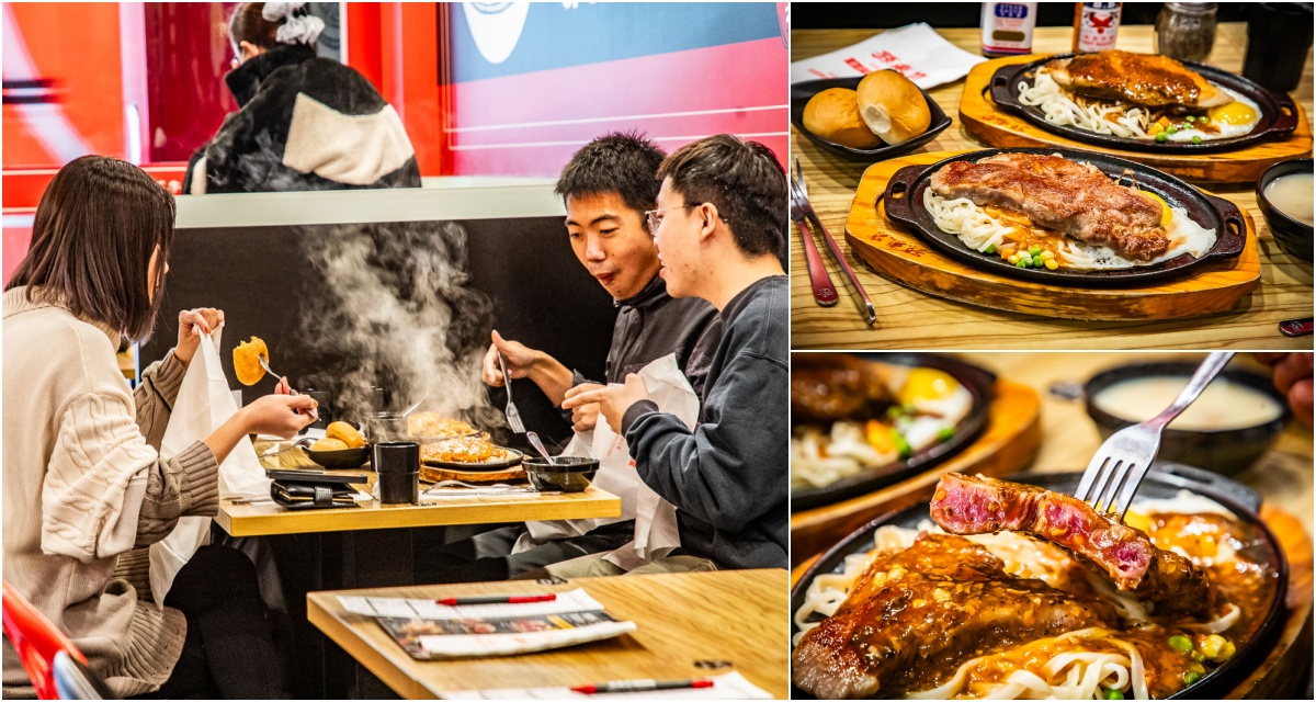 桃園美食,桃園牛排,桃園台式牛排,桃園孫東寶,孫東寶牛排,孫東寶中山店 @大手牽小手。玩樂趣