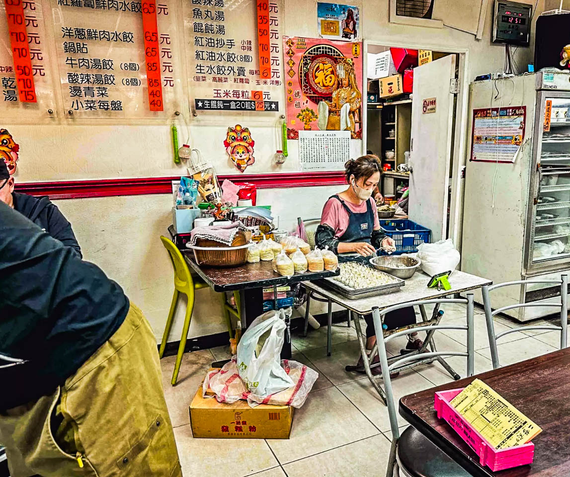 板橋牛肉麵,二哲家牛肉麵水餃專賣店