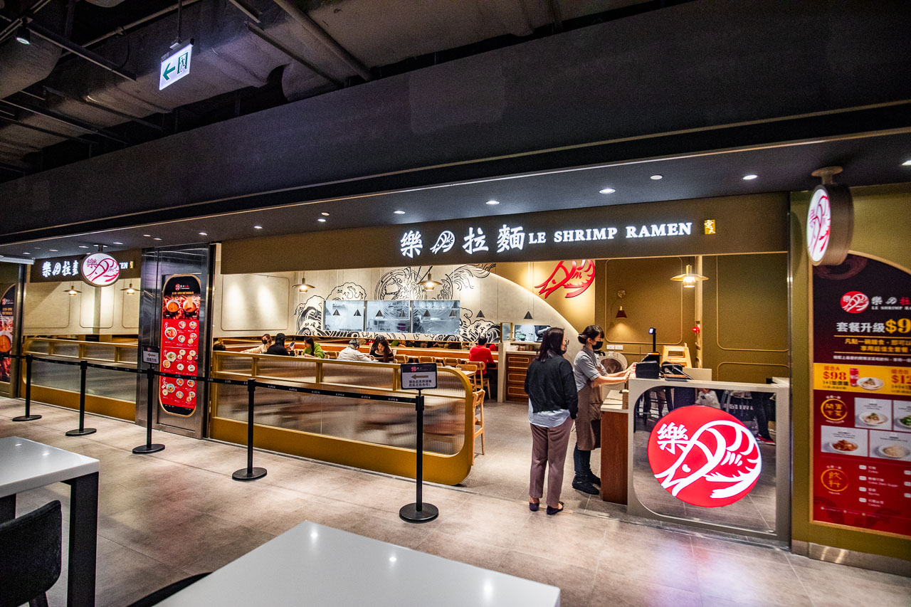 台北拉麵,樂蝦拉麵 微風南山店