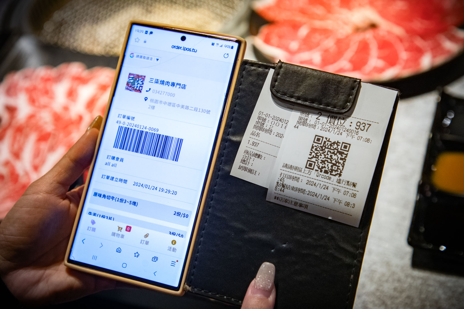 中壢燒肉吃到飽,三柒燒肉專門店