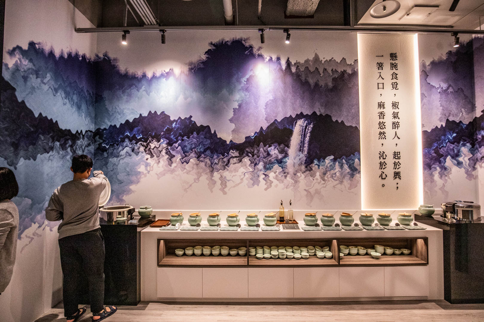 新莊火鍋,青花驕新莊中原店