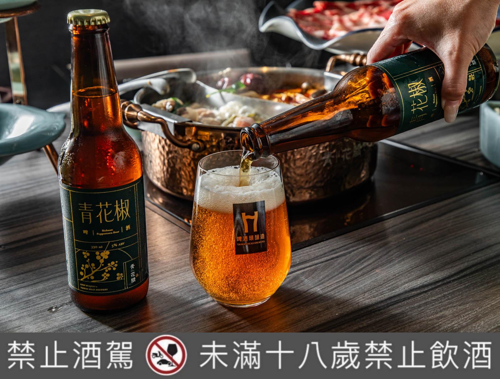 新莊火鍋,青花驕新莊中原店