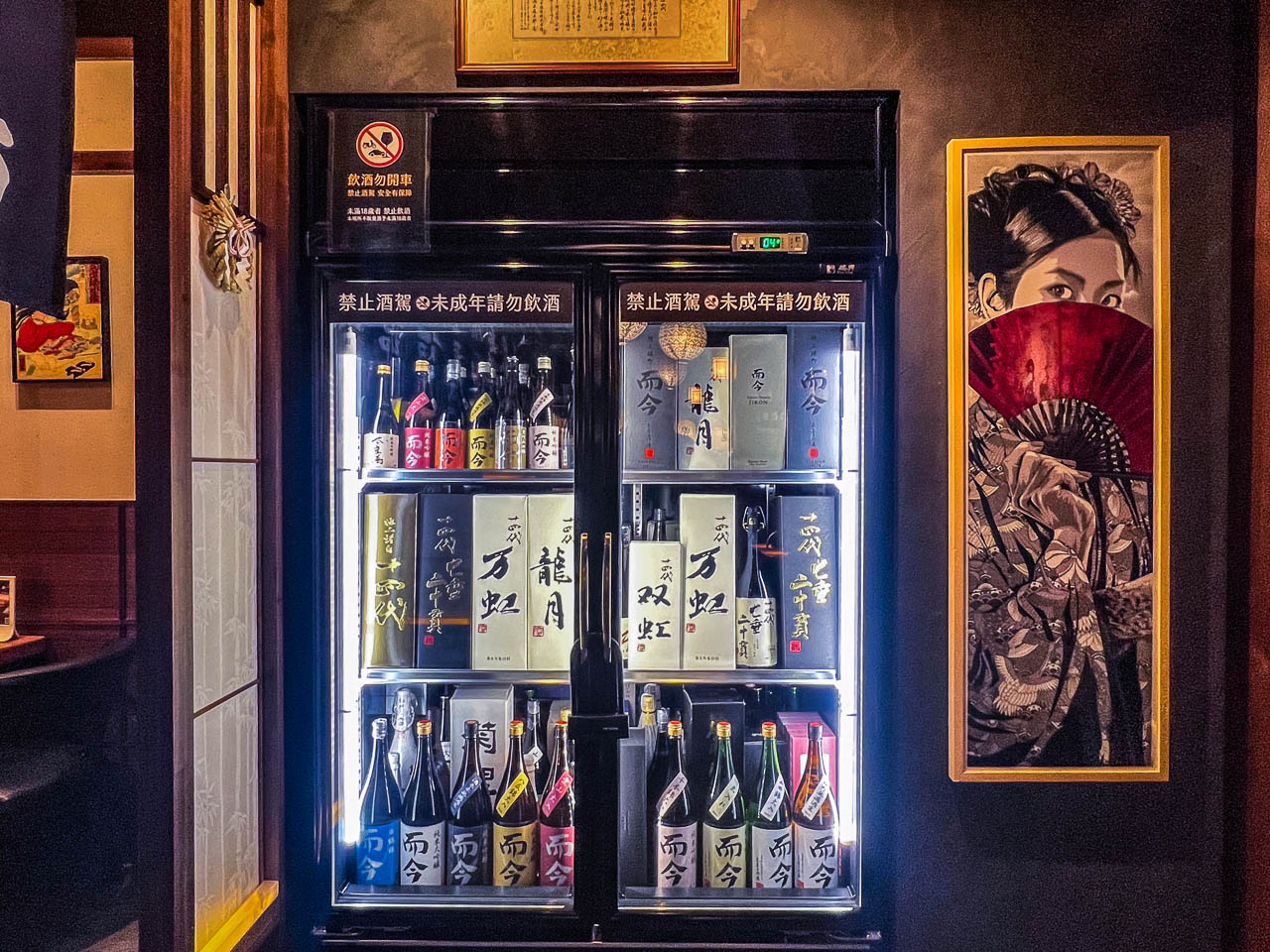 中壢燒烤,藏王極上燒肉餐酒館