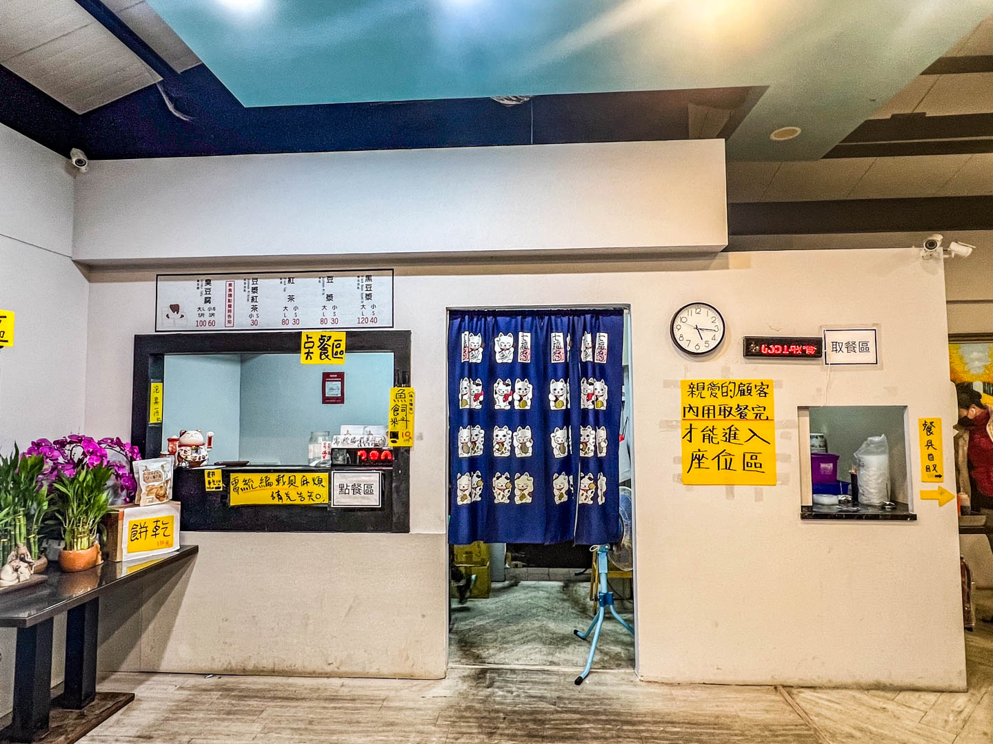 大園美食,玉里橋頭臭豆腐 (大觀店)