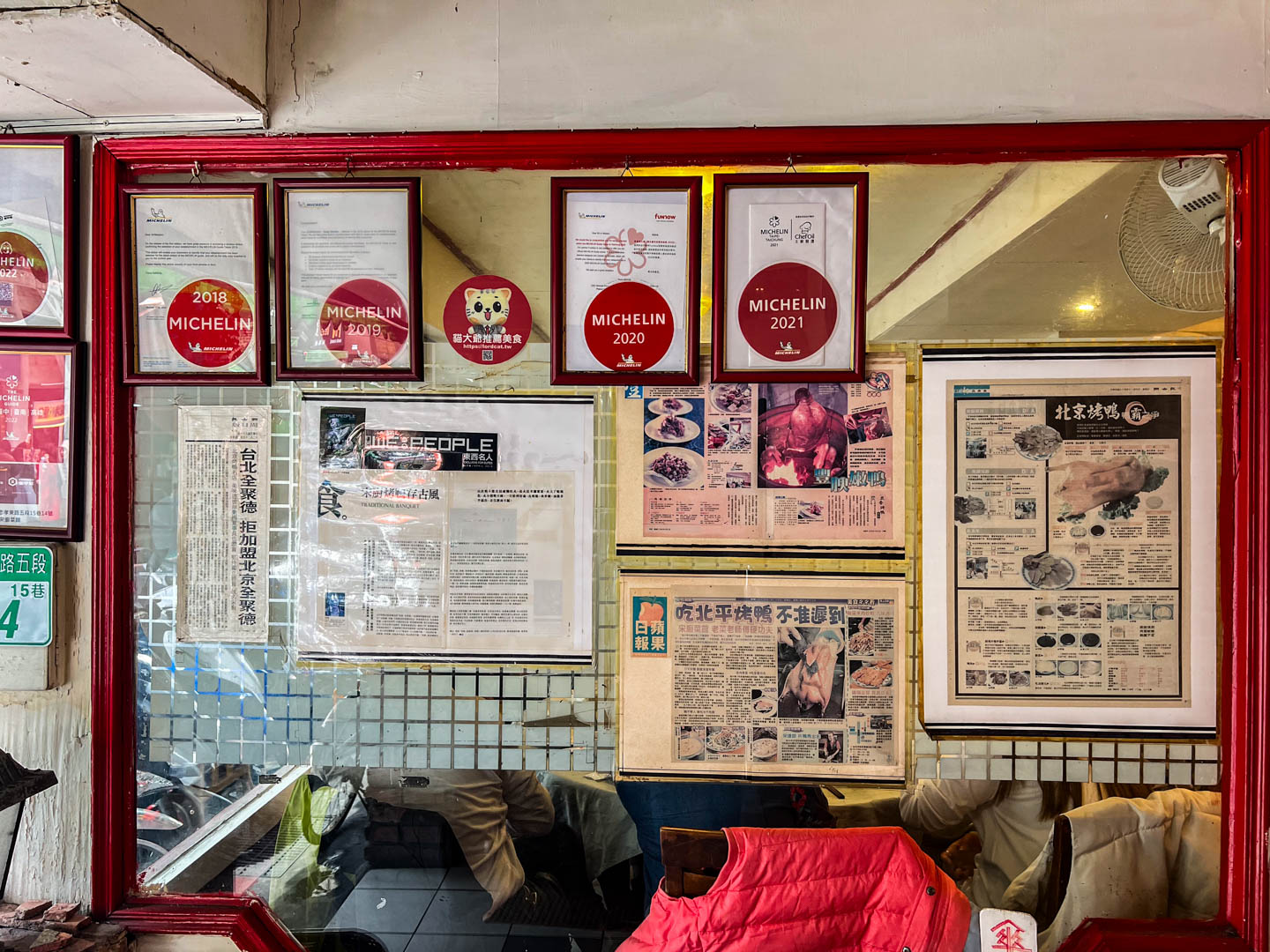 台北烤鴨,宋廚菜館