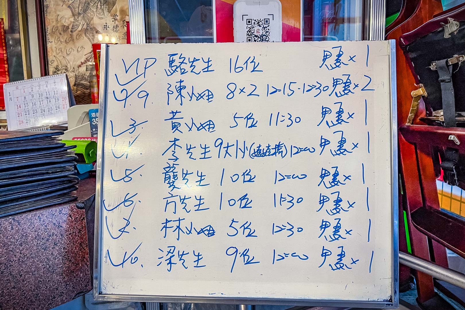 台北烤鴨,宋廚菜館