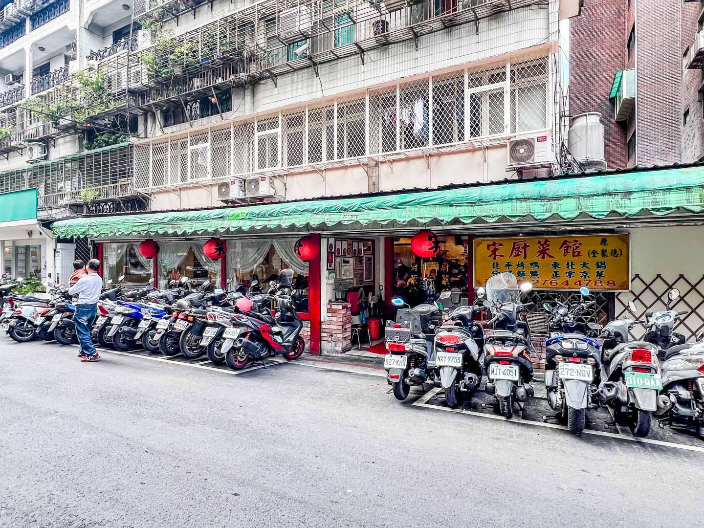 台北烤鴨,宋廚菜館
