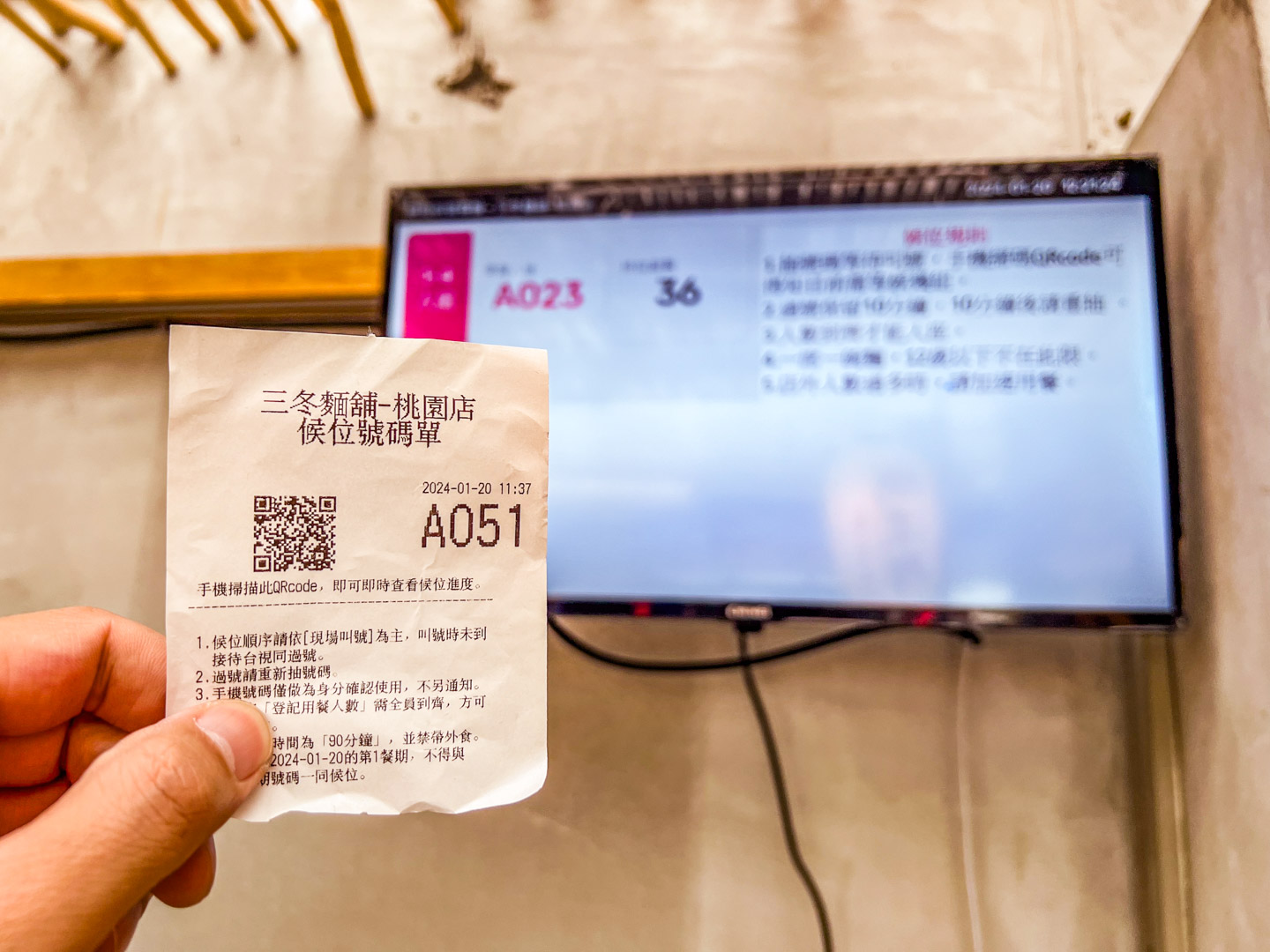桃園拉麵,三冬麵舖