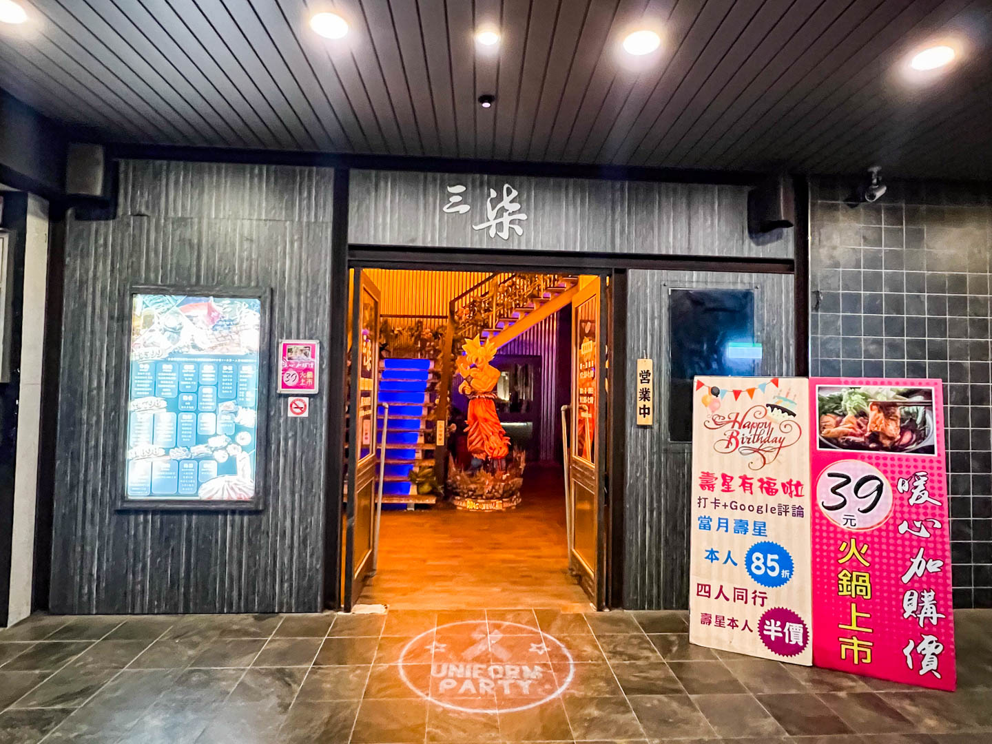 中壢燒肉吃到飽,三柒燒肉專門店