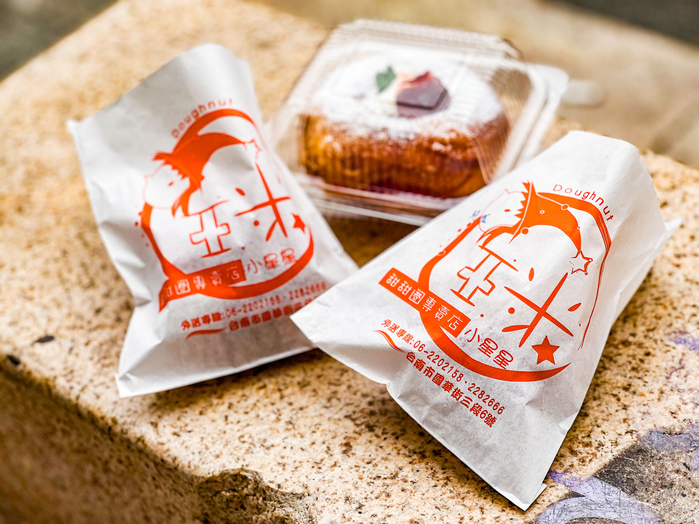 台南美食,亞米甜甜圈專賣店