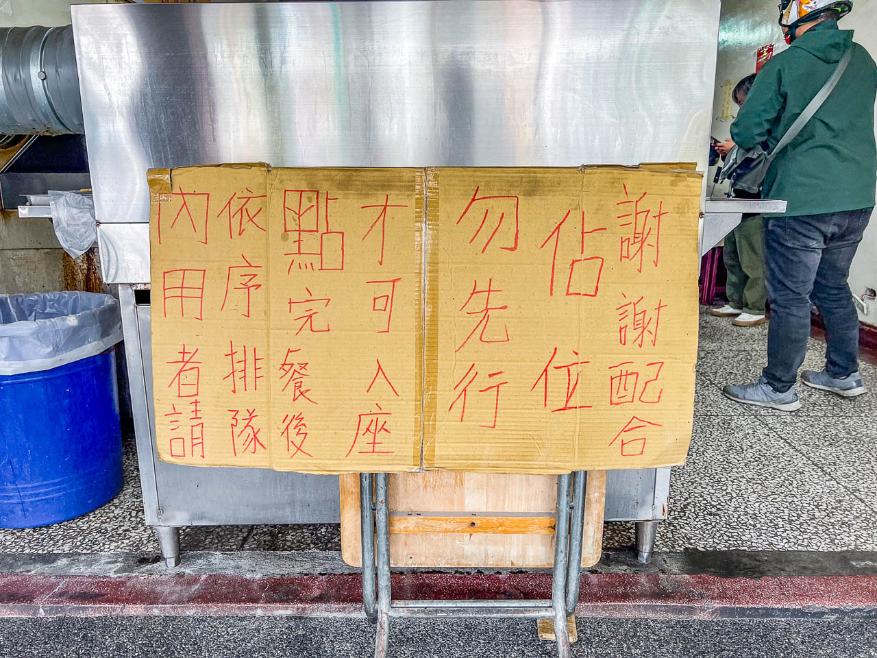 花蓮早餐,一品坊早點