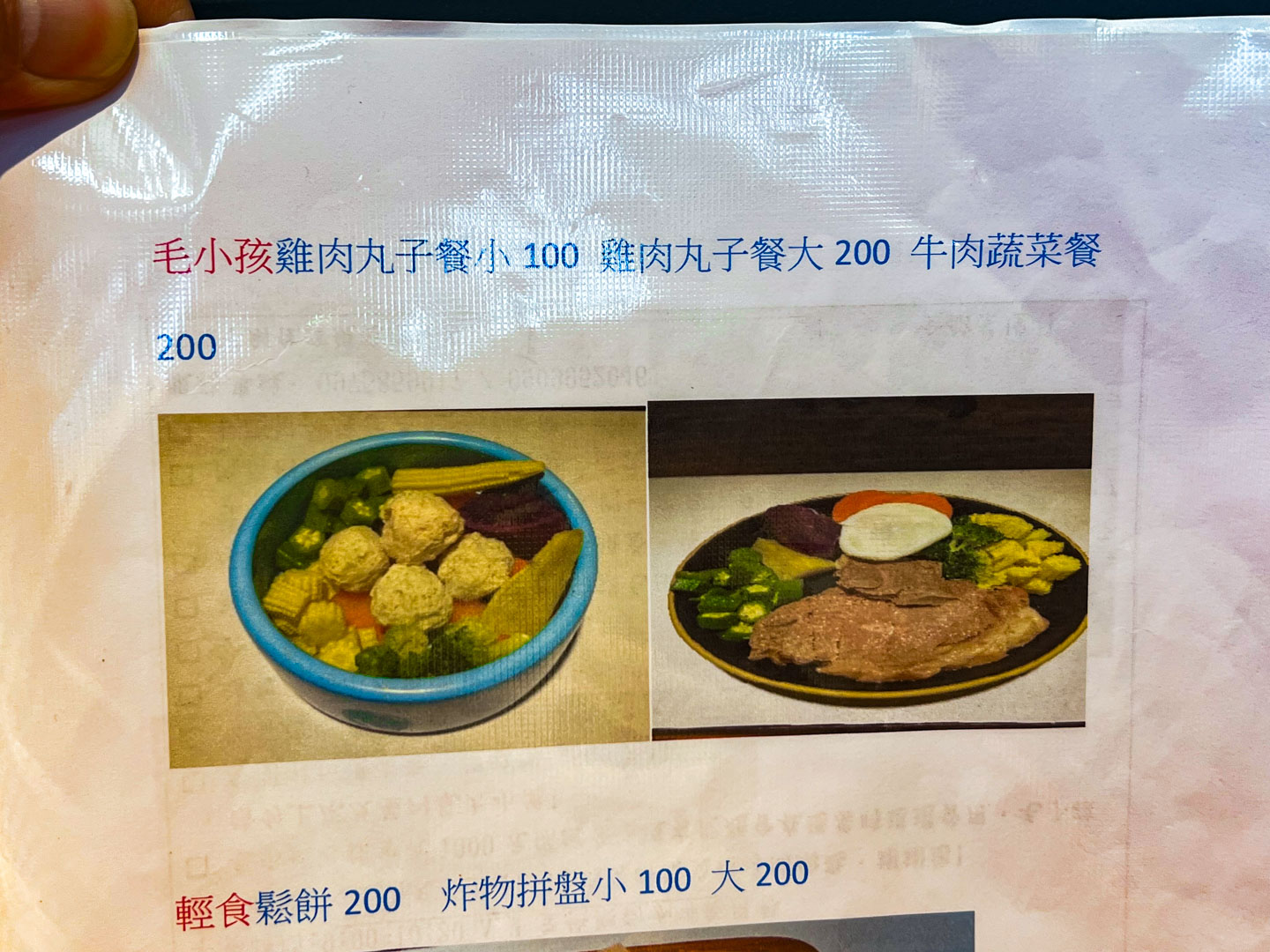 花蓮景點,汪woof cafe