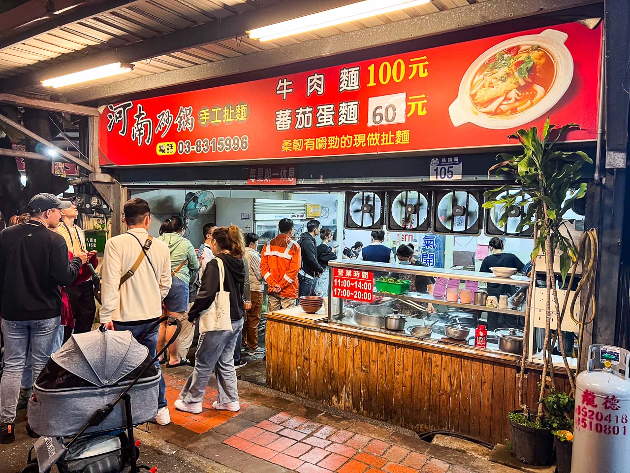 花蓮美食,河南砂鍋手工扯麵（姐妹店）