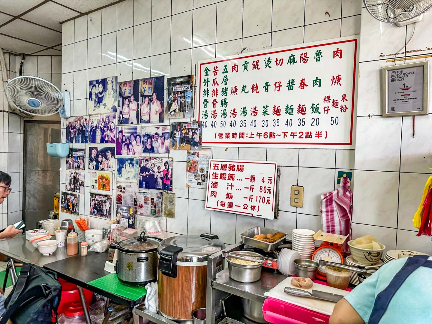 基隆美食,五層豬腸湯