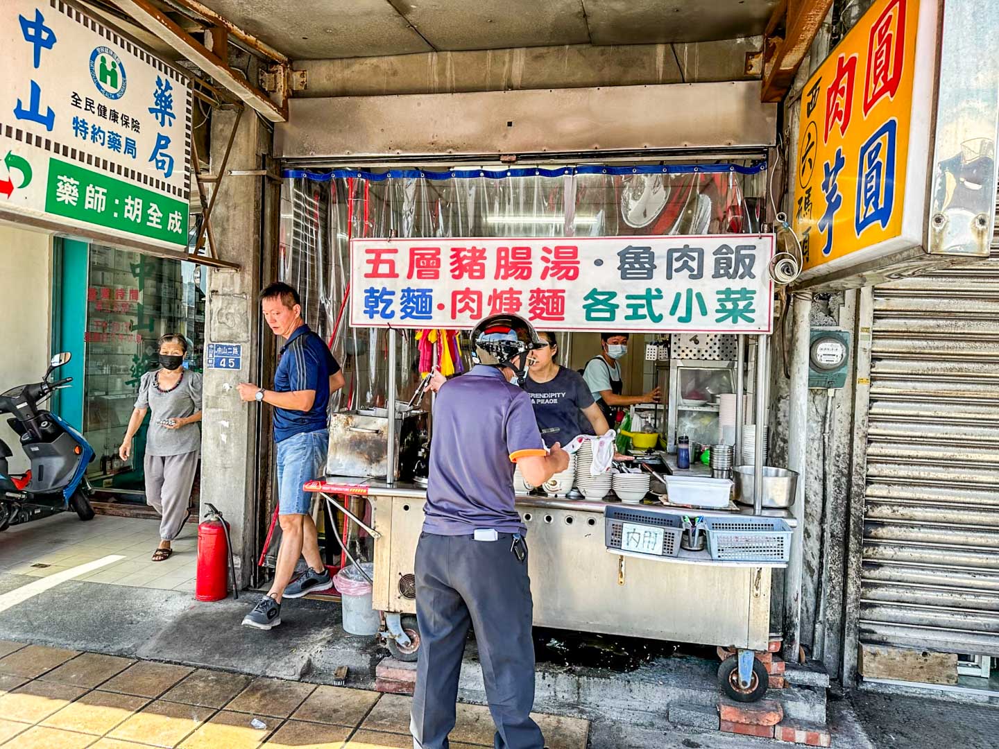 基隆美食,五層豬腸湯