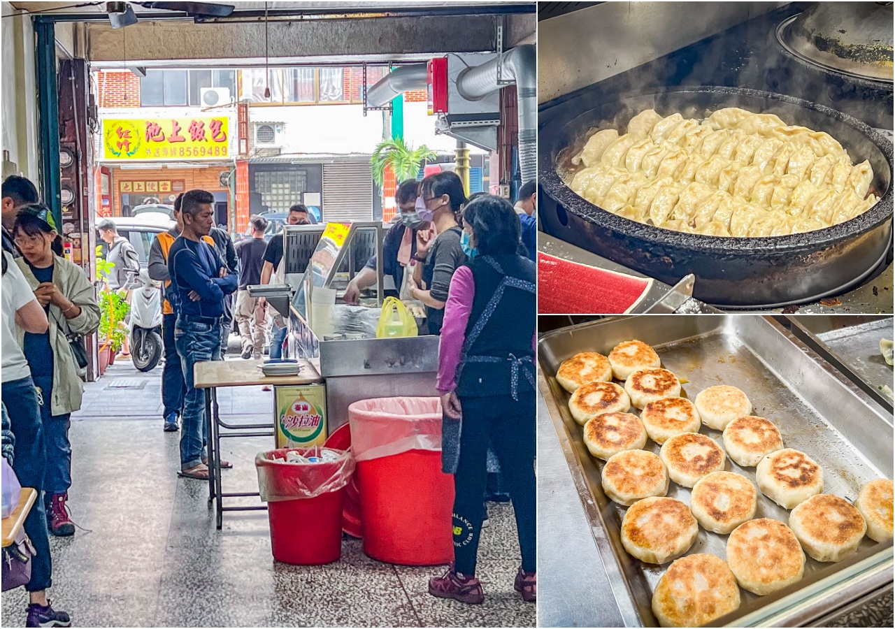 花蓮早餐,花蓮煎餃,花蓮鍋貼,花蓮餡餅,一品坊早點,花蓮美食,花蓮小吃 @大手牽小手。玩樂趣