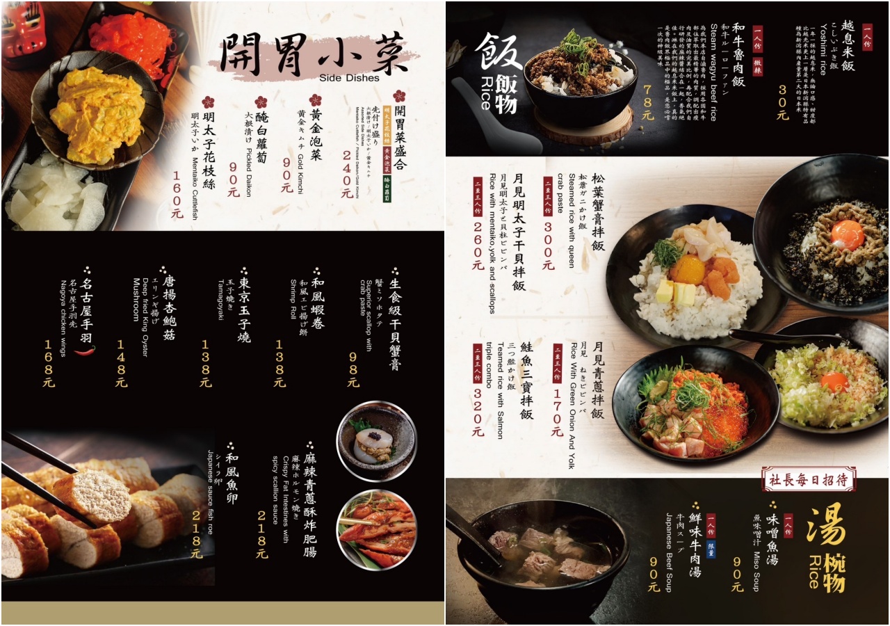 中壢燒烤,藏王極上燒肉餐酒館