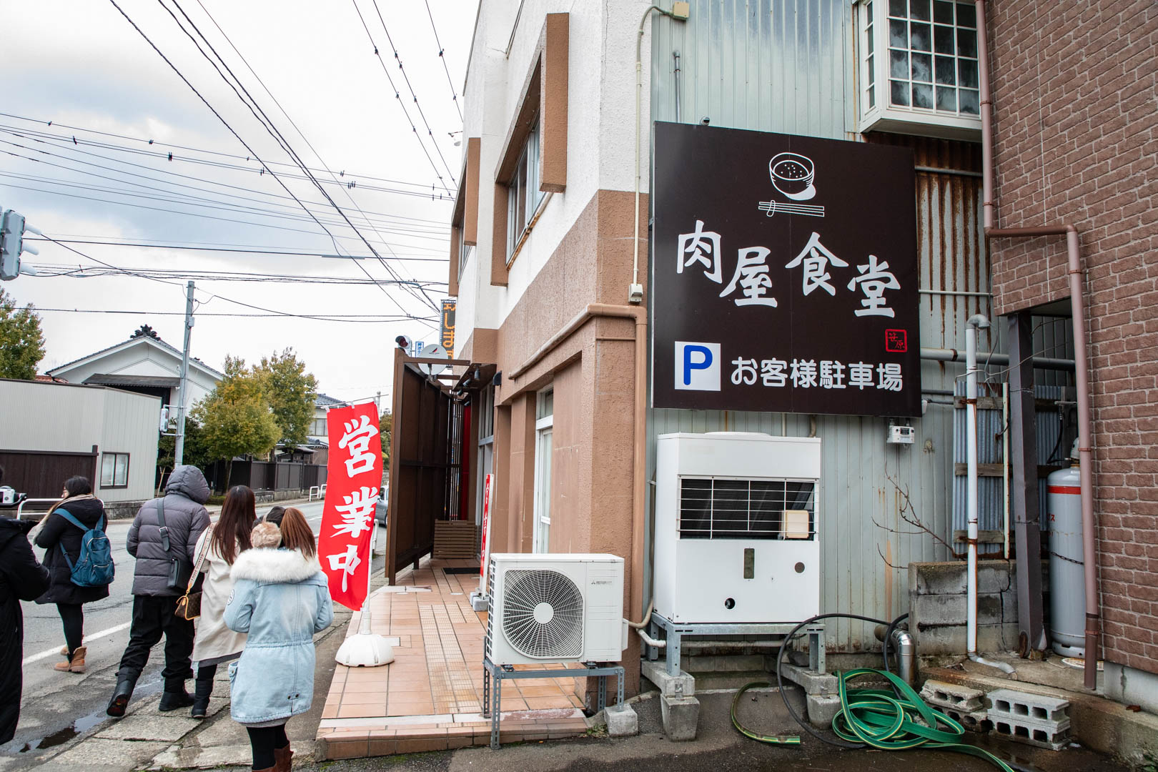 山形美食,肉屋食堂