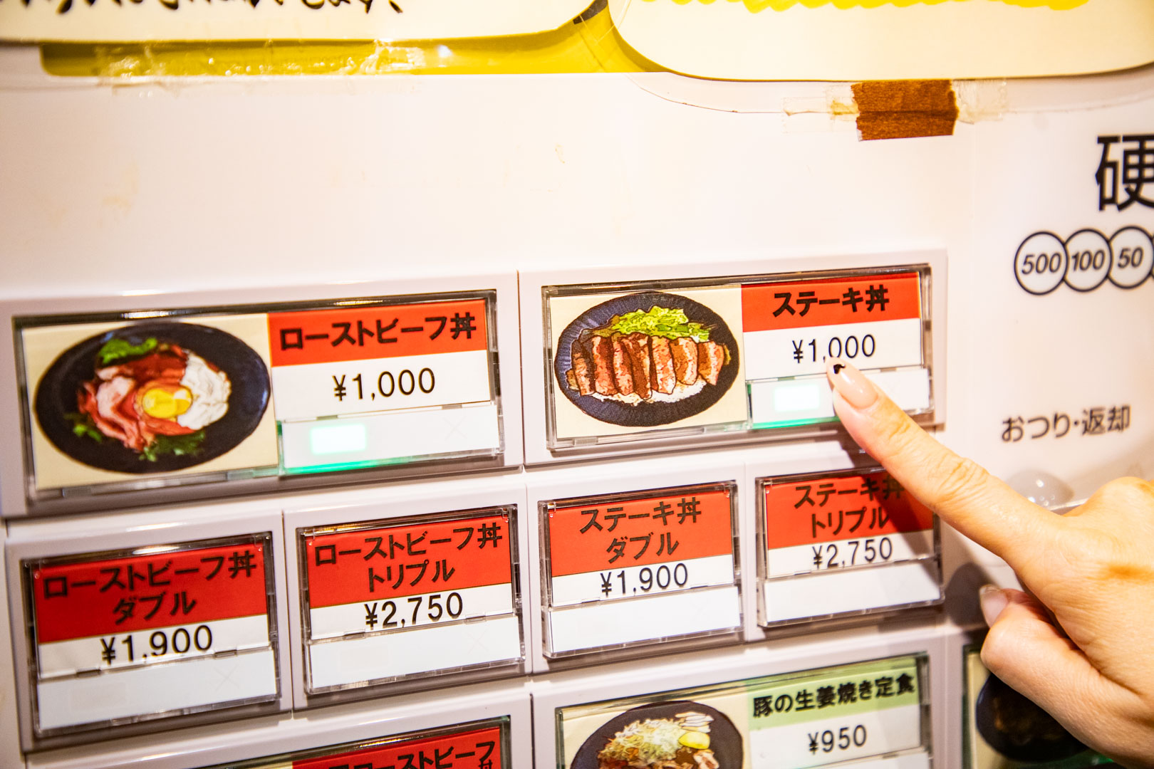 山形美食,肉屋食堂