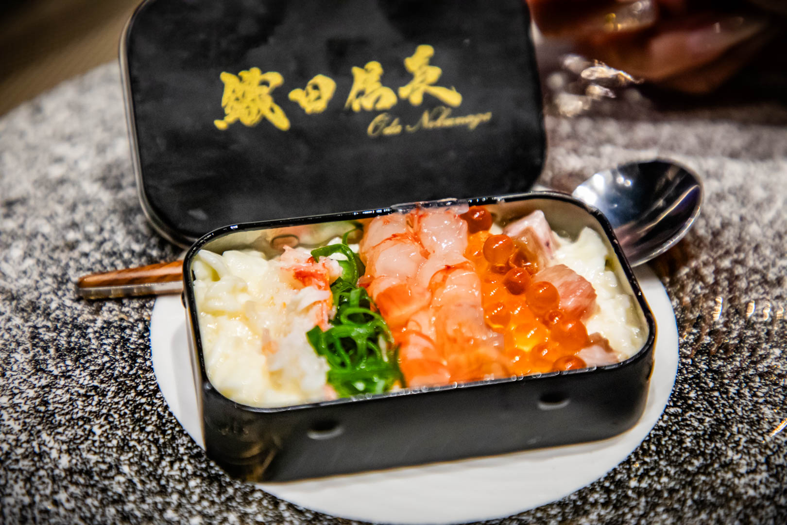 中壢鐵板燒,織田信長無菜單手作料理