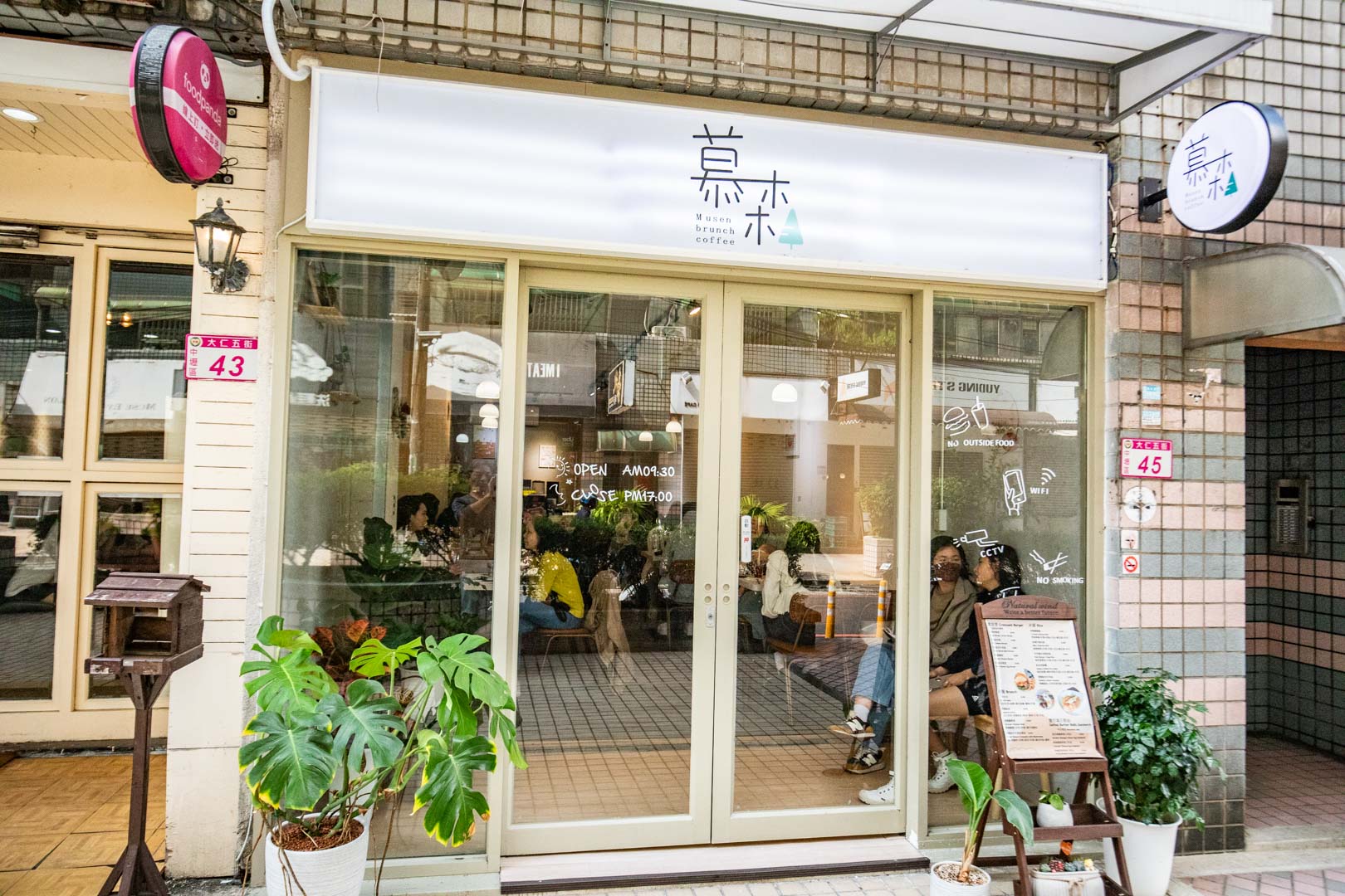 中壢早午餐,慕森MuSen早午餐
