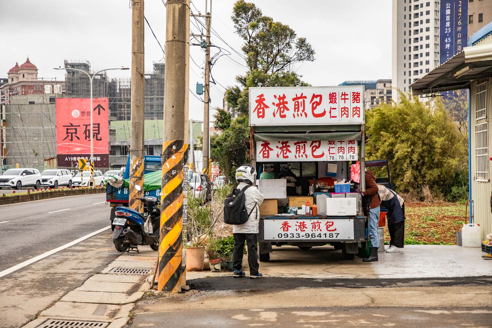 中壢美食,香港煎包
