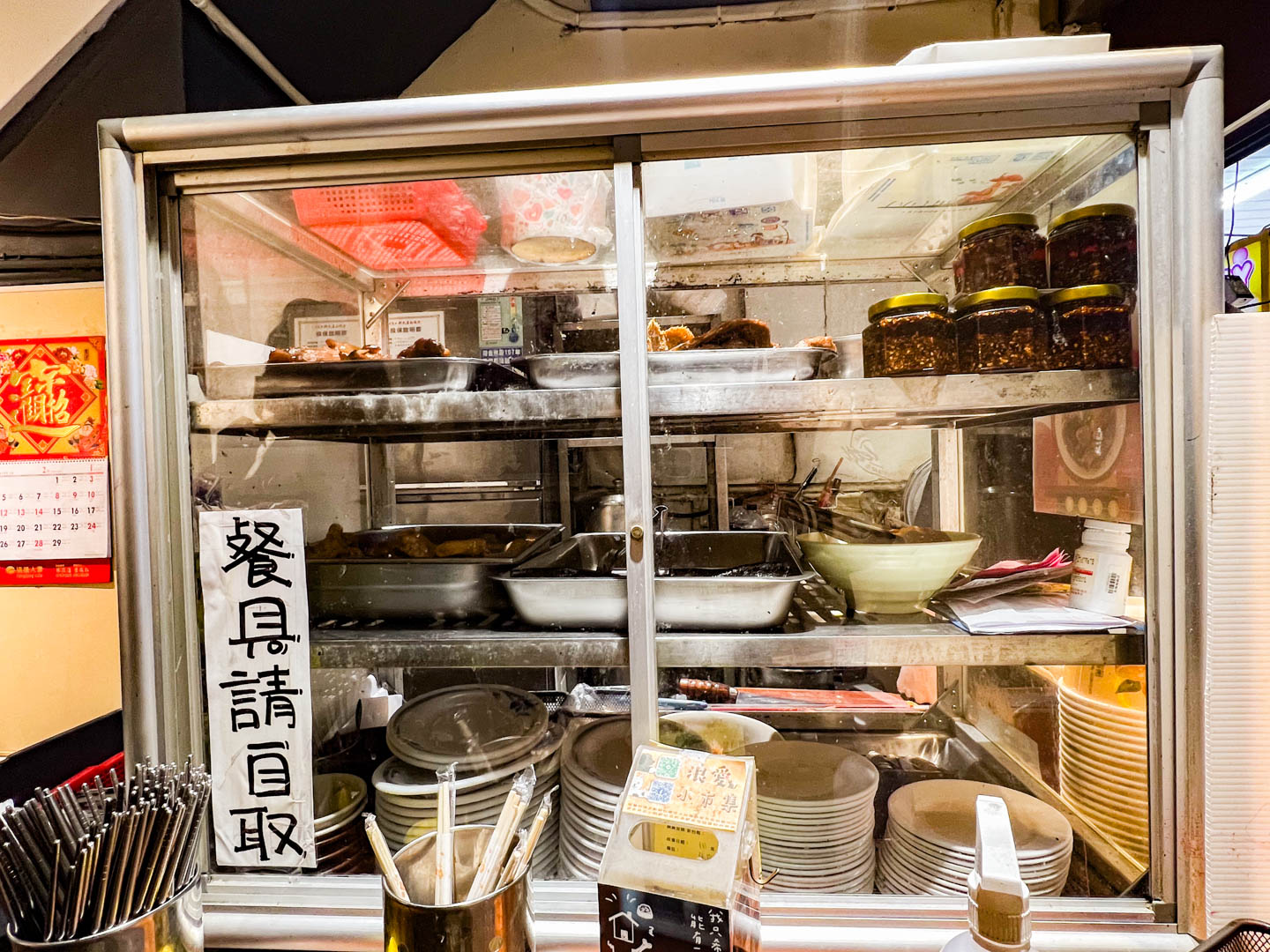 桃園牛肉麵,聚豐軒老劉原汁牛肉麵