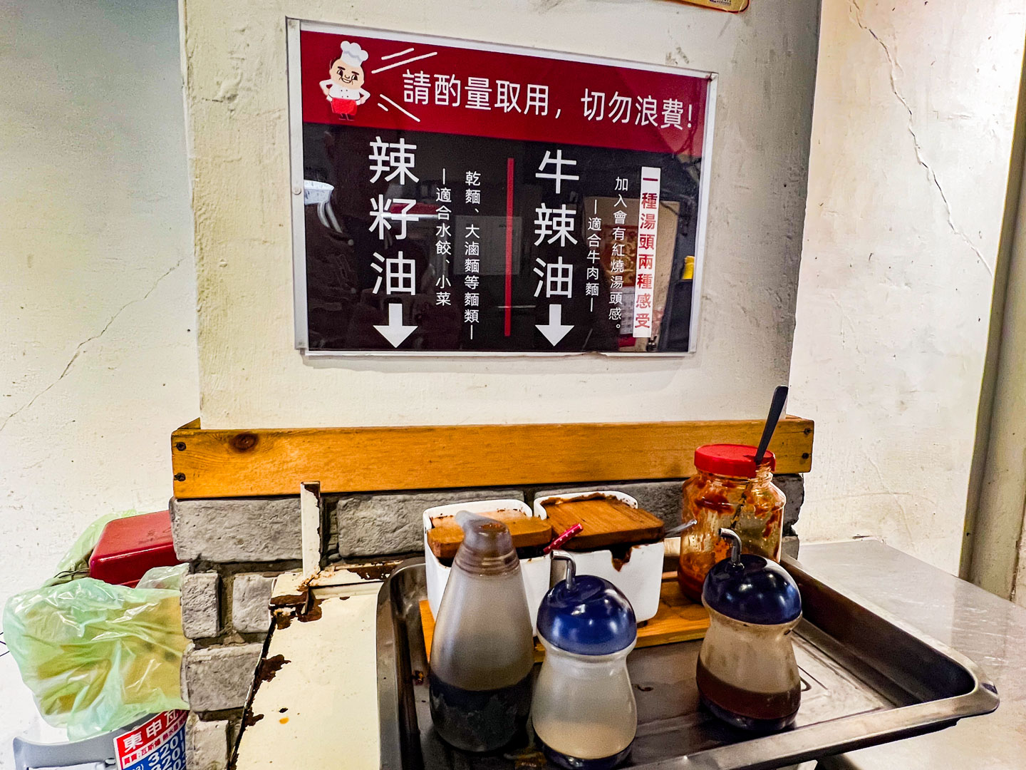 桃園牛肉麵,聚豐軒老劉原汁牛肉麵