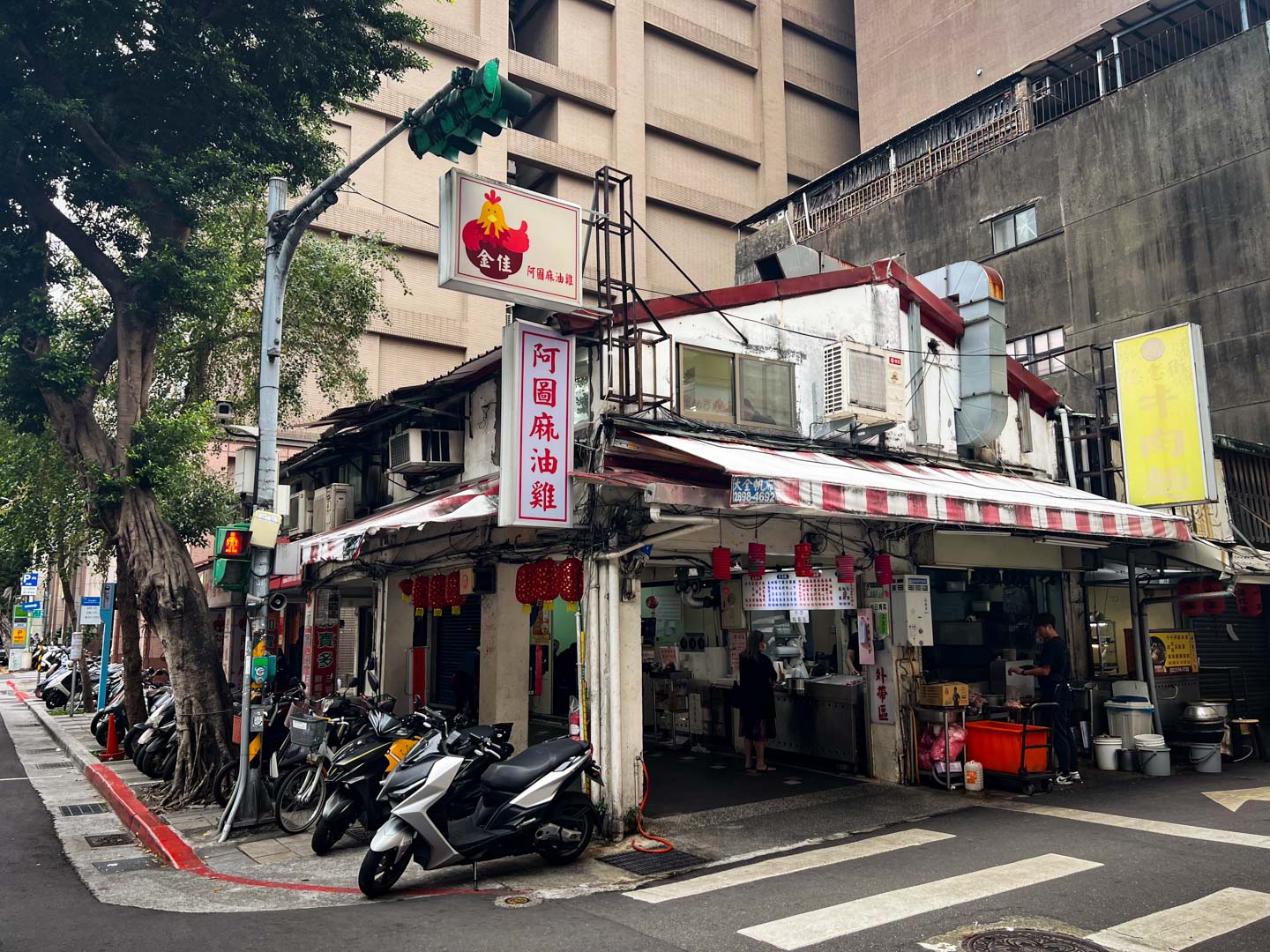 台北麻油雞,阿圖麻油雞總店
