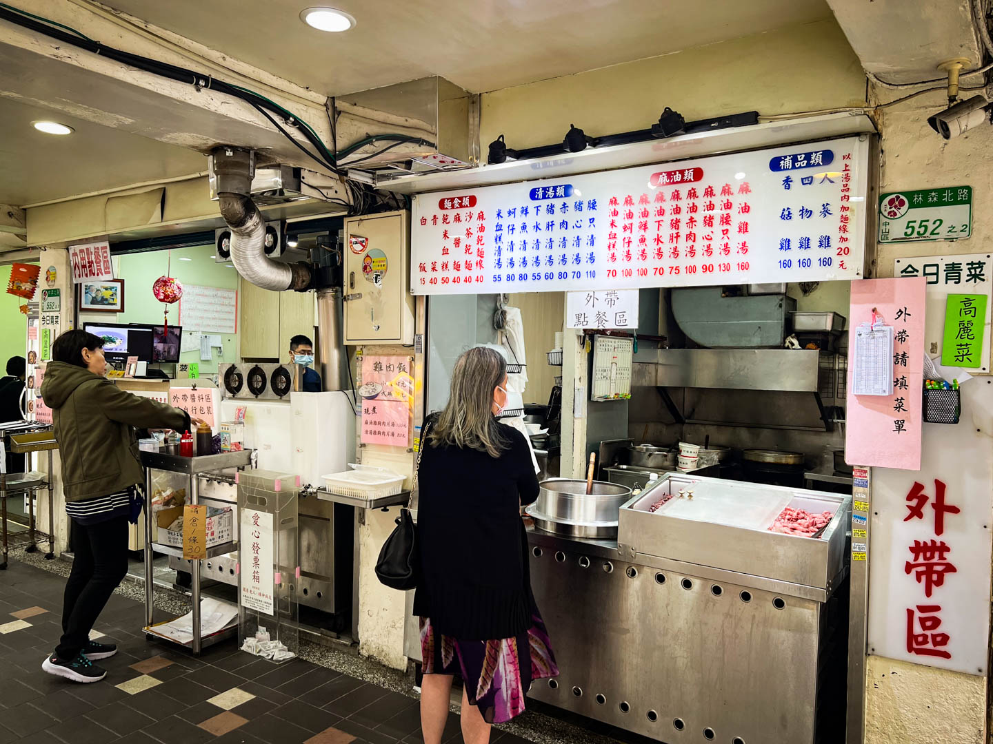 台北麻油雞,阿圖麻油雞總店