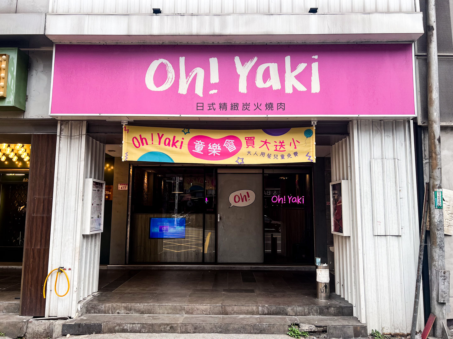 中壢燒肉吃到飽,Oh ! Yaki 日式精緻炭火燒肉中壢店