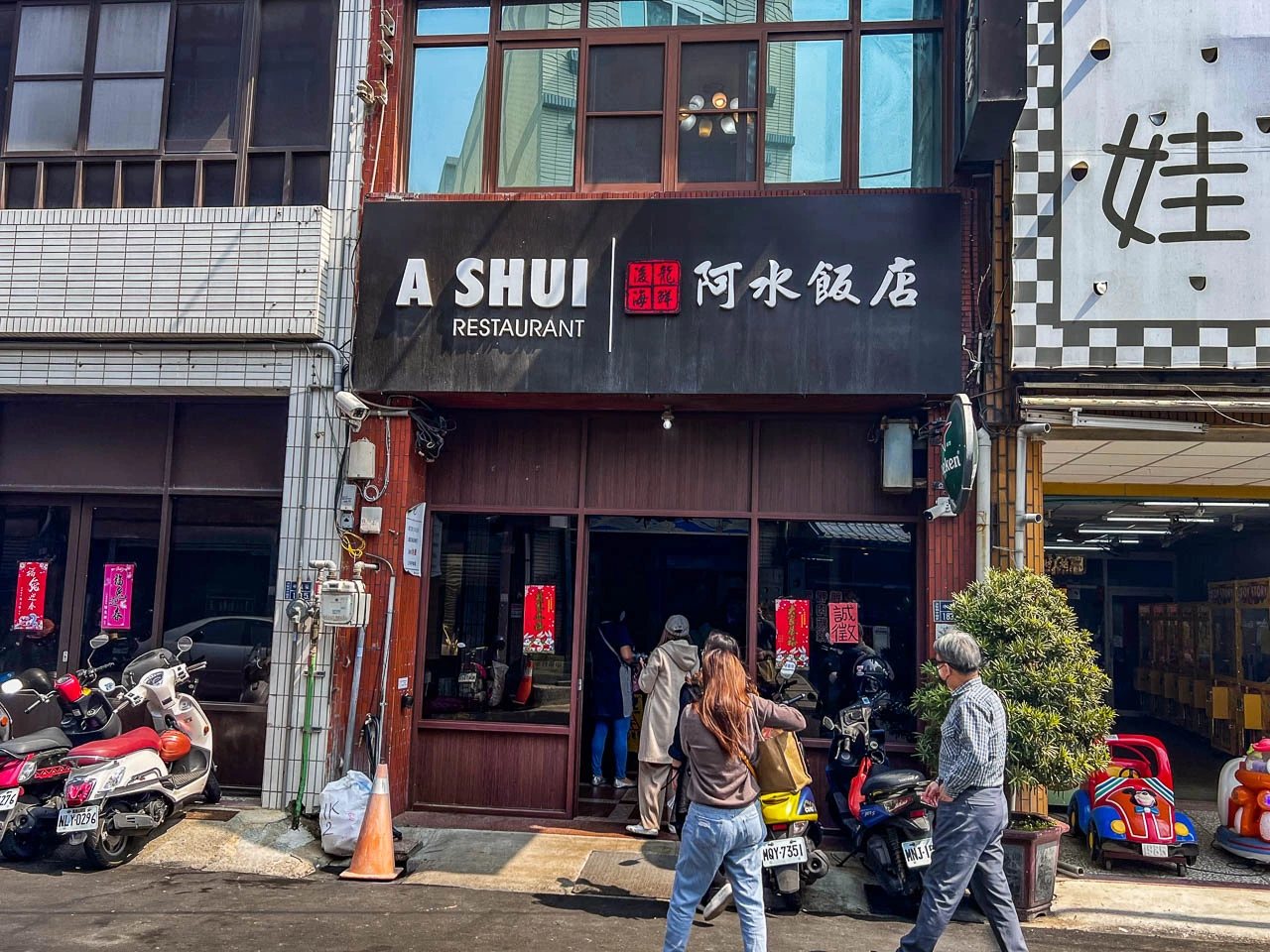  @大手牽小手。玩樂趣