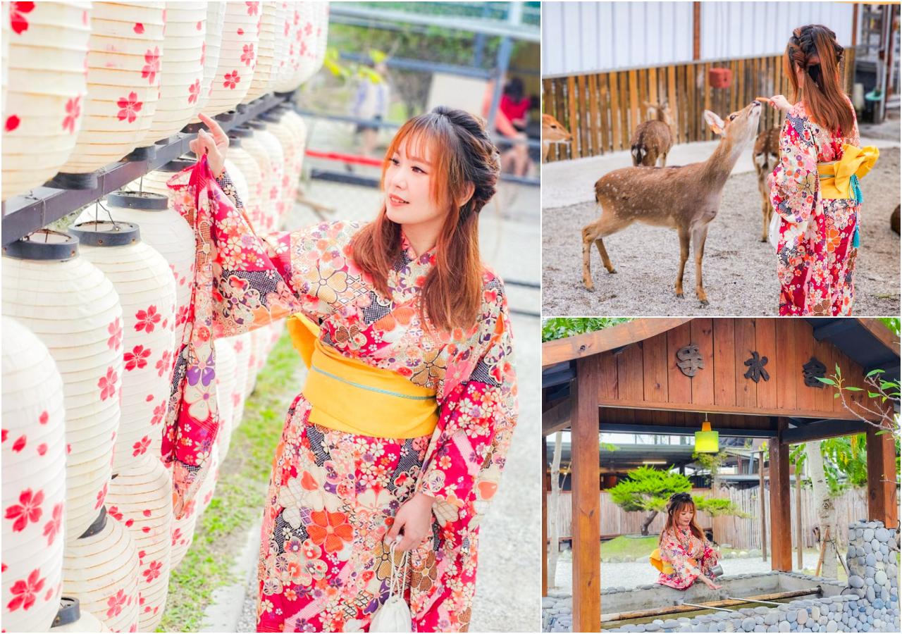 張家の樹園,花蓮景點,花蓮網美景點,花蓮親子景點,花蓮和服,台灣和服體驗 @大手牽小手。玩樂趣