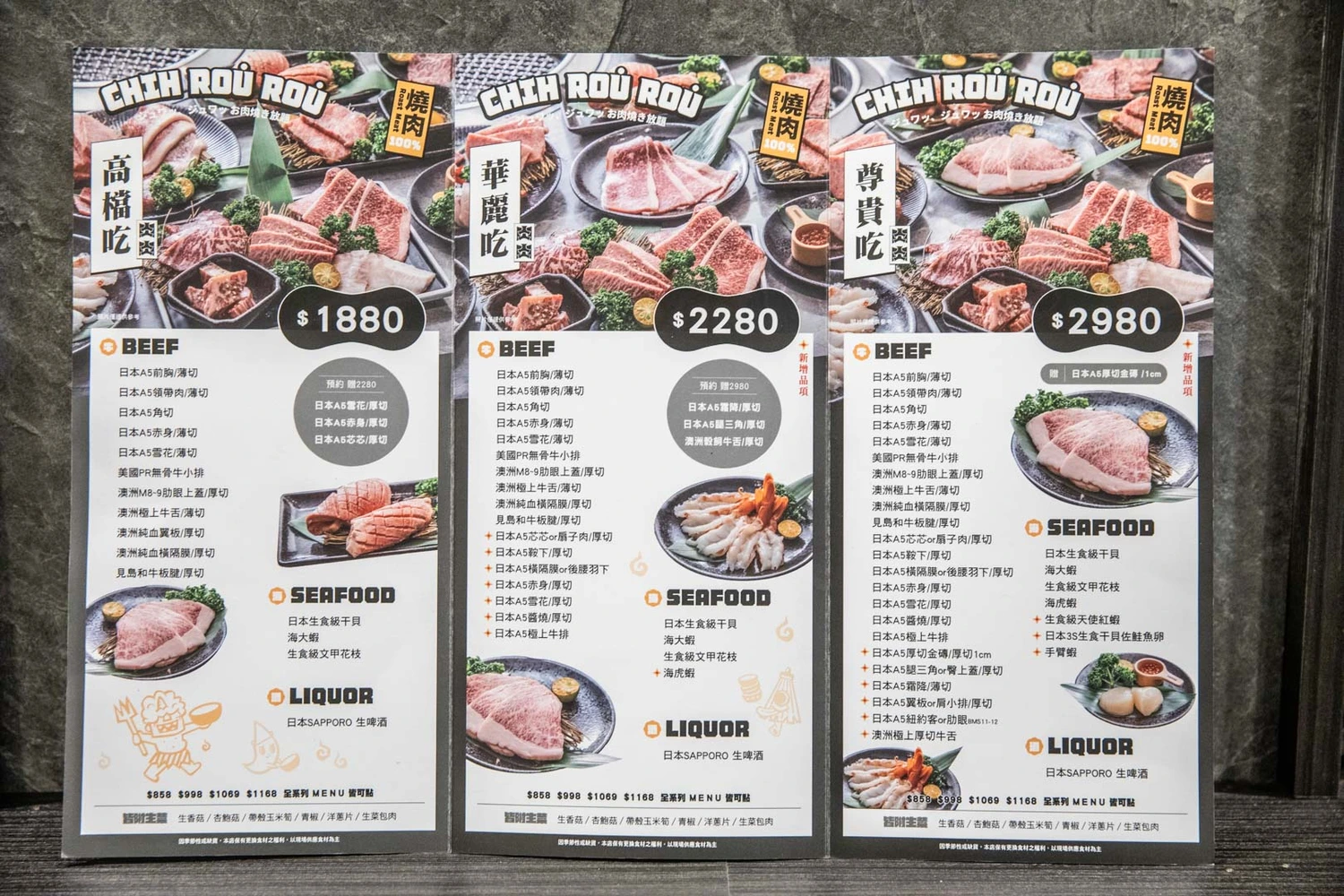 桃園和牛吃到飽,吃肉肉燒肉専門店