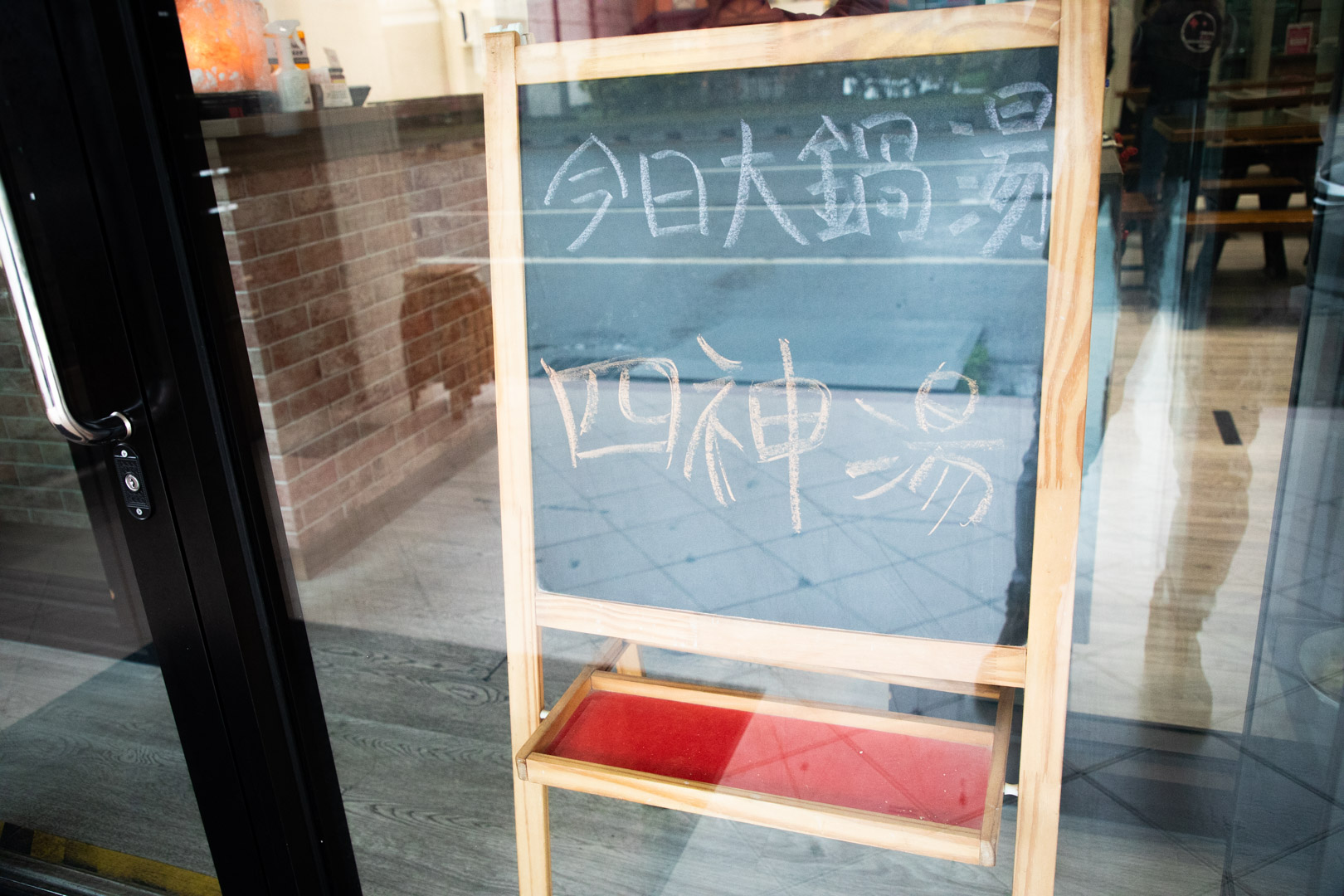礁溪美食,三民大飯店