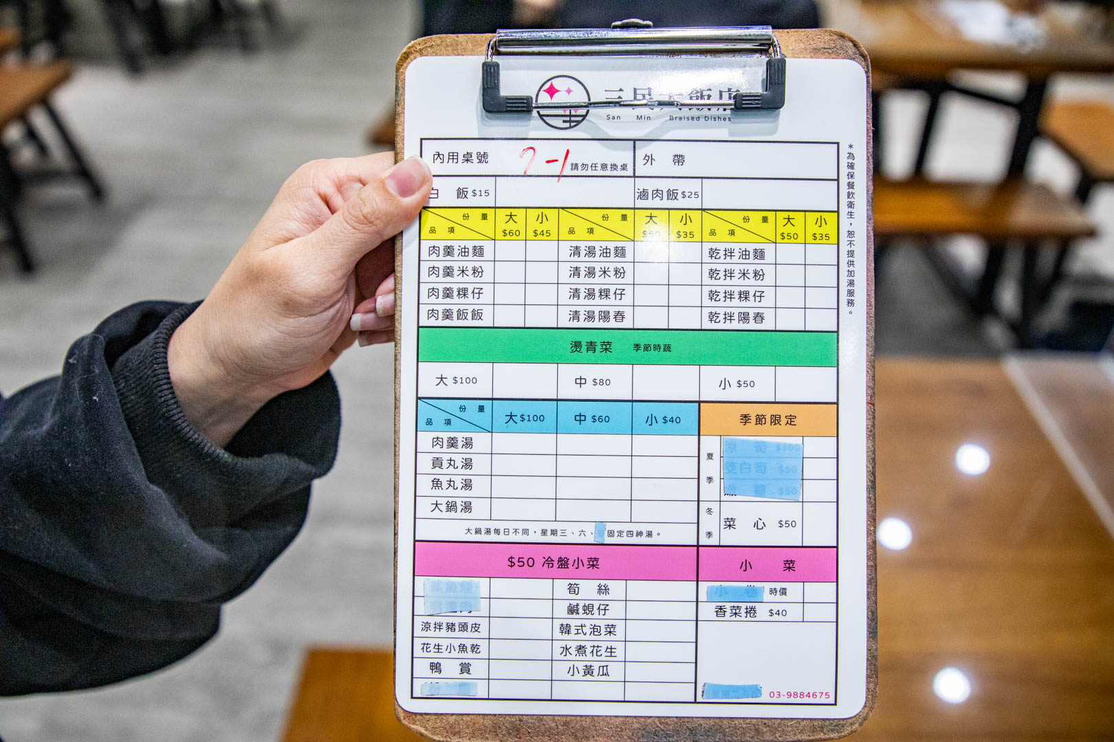 礁溪美食,三民大飯店